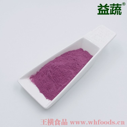 脱水紫薯粉